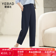 婭麗達（YERAD）黑色香蕉褲女2024新款哈倫褲女顯瘦休閑鐮刀褲 藍色(B0)春款 27