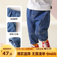 嘟嘟家男童牛仔褲春裝潮兒童洋氣褲子春季寶寶休閑褲女童時(shí)尚百搭長(zhǎng)vip 深牛仔藍(lán) 110