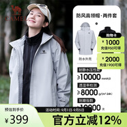 駱駝（CAMEL）戶外沖鋒衣男女款三合一黑色外套防風(fēng)防水旅游進(jìn)藏三防登山服