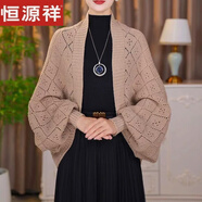 恒源祥2025秋冬季新款方格針織百搭多功能保暖披肩兩用寬松外搭開衫毛衣 卡其色