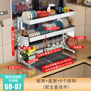 以琛太空鋁+304不銹鋼可伸縮廚房水槽置物架放碗碟架瀝水架碗盤收納架 M009C雙層星光銀可伸縮旋鈕升降