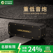 BOGASING國(guó)家補(bǔ)貼M4德國(guó)藍(lán)牙音箱超重低音炮發(fā)燒級(jí)插卡隨身音響戶外露營(yíng)無(wú)線電腦桌面迷你便攜式音箱寶格聲 午夜黑【16G內(nèi)存卡+讀卡器】 【HiFi高音質(zhì)+超強(qiáng)防水+送掛繩】