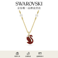 施華洛世奇（SWAROVSKI）Swan優(yōu)雅天鵝項(xiàng)鏈女吊墜輕奢小眾送女友女 紅色天鵝（?。?677599