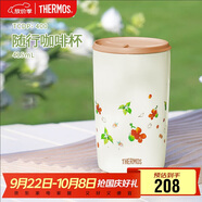 膳魔師（THERMOS）保溫杯415毫升咖啡杯男女情侶學(xué)生簡(jiǎn)約水杯子 TCDP-400 WH（PM）