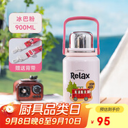 希樂(lè)水杯陶瓷內(nèi)膽保溫杯保冷杯男女士戶外車(chē)載杯大容量茶杯子圣誕禮物