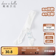 戴維貝拉（DAVE＆BELLA）夏季女童圓點(diǎn)褲襪小童可愛(ài)洋氣連褲襪兒童寶寶蝴蝶結淑女打底褲