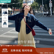 茵曼（INMAN）復(fù)古翻領(lǐng)寬松休閑牛仔短外套春秋季女百搭小個子上衣 深牛仔藍 L