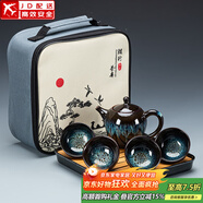 建盞功夫茶具套裝家用窯變天目釉茶杯茶壺茶盤陶瓷鈞窯沙金泡茶器 (沙金釉美人壺)旅行套裝-四方條紋黑