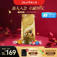 瑞士蓮（Lindt）【官方正品】軟心精選巧克力600g袋裝  糖果 零食 教師節(jié)禮物