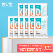 蓓安適一次性浴巾毛巾加厚棉便攜珍珠紋出差旅行毛巾浴巾棉柔巾 10包裝