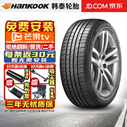 韓泰輪胎【包安裝】韓泰輪胎Ventus Prime2 萬途仕 K115 操控性能 225/45R17 91V 速派傳祺GA5