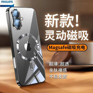 饃彭蘋(píng)果iphone17手機殼磁吸適用 iPhone16pro保護套超薄防摔15軟殼 新款磁吸【太空黑】冰瓷散熱丨啞光磁吸丨不發(fā)黃 iPhone 8