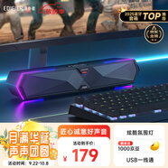 漫步者（EDIFIER）M30 Plus 電腦音響音箱 桌面藍(lán)牙游戲音箱 RGB氛圍燈 內(nèi)置麥克風(fēng) 玄黑 高保真 家用 禮物