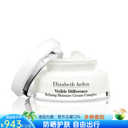 伊麗莎白雅頓 復(fù)合面霜滋潤(rùn)乳液補(bǔ)水 鎖水保濕霜淡化細(xì)紋皺紋  75ml