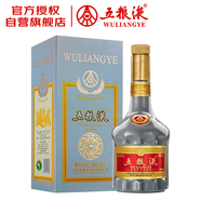 五糧液 庚子鼠年生肖紀念酒 濃香型白酒 52度 500ml 單瓶裝