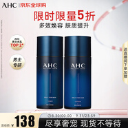 AHC男士專研水乳套裝 補(bǔ)水控油煥亮 進(jìn)口教師節(jié)禮物女生生日