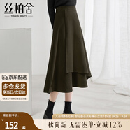 絲柏舍高腰半身裙2024秋冬新款女裝不規(guī)則設(shè)計(jì)感小眾加厚長裙