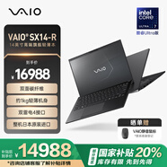VAIO SX14-R 英特爾酷睿Ultra7 14英寸日本進(jìn)口輕薄筆記本電腦 Win11家庭版 (U7-155H 16G 1TB) 尊曜黑