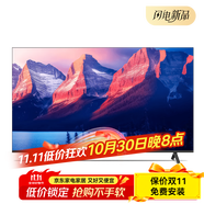 飛利浦（PHILIPS）58英寸4K超清液晶電視機(jī)HDR護(hù)眼遠(yuǎn)場(chǎng)語(yǔ)音2+32G智能網(wǎng)絡(luò)8060 1英寸 58PUF8060/T3黑色 官方標(biāo)配 x 58英寸