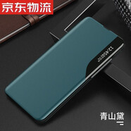 玖索三星S8手機殼S8+保護S8plus皮套G9550全包SMG防摔SM一G9500時(shí)尚G9508 三星S8/G9500【青山黛】