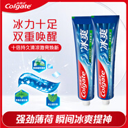 高露潔冰爽牙膏去漬亮白牙齒護齦含氟防蛀清新口氣成人男女士家庭裝 【強勁去漬】三重薄荷 120g*2支