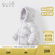 戴維貝拉（DAVE＆BELLA）兒童羽絨服女童上衣男童羽絨衣冬裝新款寶寶衣服保暖小童外套 貓咪印花DB4238127-A 100 cm（建議身高90-100cm）
