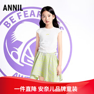 安奈兒商場(chǎng)同款女童裝套裝2025夏季新款T恤上衣半身裙運(yùn)動(dòng)服甜酷 米白 110