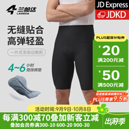 蘭帕達(dá)騎行褲男短褲公路自行車騎行服春夏季騎行裝備專業(yè)速干背帶褲皓月 黑色-皓月短褲（4H競技坐墊） XL （70-80kg）