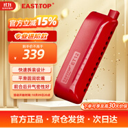 東方鼎（EAST TOP）半音階口琴ET12 中國紅 專(zhuān)業(yè)演奏初學(xué)練習通用款 拆卸便捷