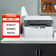 惠普（HP）1188a 激光多功能小型家用一體機 三合一打印復印掃描辦公(136a升級版） 