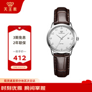 天王（TIAN WANG）手表女士 生日禮物簡約皮帶石英學(xué)生表白色LS3886S/D-A-A