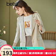 betu百圖女裝休閑小西裝女款通勤西服外套JD2101T29 淺杏色 XS