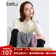 百圖betu女裝秋季新款毛針織衫荷葉邊挑孔提花針織衫女2409T20 米白 S （黑色、灰色預售10/18發(fā)貨）