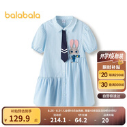巴拉巴拉女童裙子兒童連衣裙2025夏條紋襯衫裙子208225111047