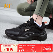 361°運(yùn)動(dòng)鞋女鞋夏季透氣薄款跳繩輕便健身休閑跑步鞋子女682322205F-4