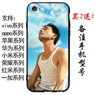 愛(ài)族哥哥張國榮手機殼適用OPPOr9s r11plus r11s r15 r17pro 深灰色28備注手機型號 其他手機型號