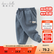 戴維貝拉（DAVE＆BELLA）童裝秋冬女童褲子男童加絨褲兒童棉褲冬季運(yùn)動(dòng)褲寶寶保暖長(zhǎng)褲冬褲 牛仔藍(lán)DB4237140-A 90 cm（建議身高80-90cm）