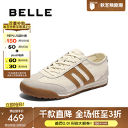百麗（Belle）男鞋打孔透氣休閑運動(dòng)鞋2025新款商場(chǎng)同款復古德訓鞋8TJ01BM5 米白/灰/杏 41 (255mm)