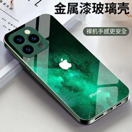 蘇米克蘋果16手機(jī)殼玻璃iphone15promax保護(hù)套金屬漆14全包13防摔1211星空xsmax男78plus女6splus創(chuàng)意個 蒼嶺綠-星空 iPhone_15