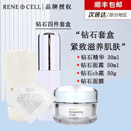 ZUZU【官方店】潤妮秀韓國護膚品直銷(xiāo)原裝進(jìn)口多肽水防曬霜 鉆石四件套盒
