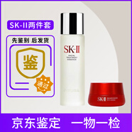 SK-IIk2大眼眼霜skii眼部精華抗皺緊致滋潤(rùn)淡化黑眼圈15g提拉送七夕 眼霜+神仙水230