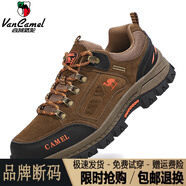 西域駱駝（VANCAMEL）品牌男鞋清倉特價(jià)真皮防水戶(hù)外登山鞋男士防滑耐磨休閑運動(dòng)鞋 卡其色633/官方店旗艦新品 41