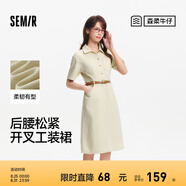 森馬（Semir）森柔牛仔|商場(chǎng)同款牛仔連衣裙女腰帶2025夏季新款開(kāi)叉工裝裙 米白10301 L