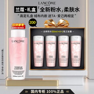 蘭蔻（LANCOME）大粉水保濕補(bǔ)水舒緩?fù)始t修護(hù) 爽膚水柔膚水護(hù)膚品禮盒禮物送女友 【高定禮盒】新版粉水200ml