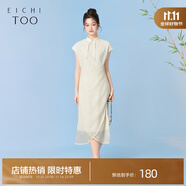 愛居兔夏季新款蘇繡百花圖卷聯(lián)名國(guó)風(fēng)時(shí)尚短袖連衣裙EQLBJ2P080A 米白花紋84 M 160/84A