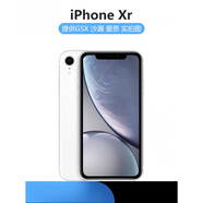 【二手】 iPhone Xr國(guó)行港版美版 原裝 白色 套餐一 x 9.9成新 x 64GB