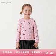 marcjanie馬克珍妮童裝兒童春秋季新款 女童連衣裙 寶寶時尚圖案網(wǎng)紗衛(wèi)衣裙201279 小櫻桃 73 18M
