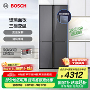 博世（BOSCH）冰箱497升大容量四開門十字對(duì)開門家用電冰箱 一級(jí)能效 超薄嵌入 玻璃面板 變溫保鮮 支持國家補(bǔ)貼 星際灰（K1C82EA73C）