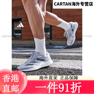 三葉草adidas adizero RC 4訓(xùn)練備賽競(jìng)速輕盈薄底日常體測(cè)跑鞋阿迪達(dá)斯 白色/黑色/浮點(diǎn)灰 39