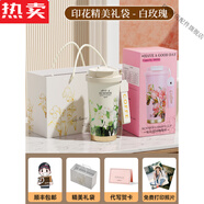PDQ德國進口品質(zhì)教師節(jié)禮物女老師女生生日閨蜜實用的感保溫杯禮盒20 【精美禮袋】白玫瑰